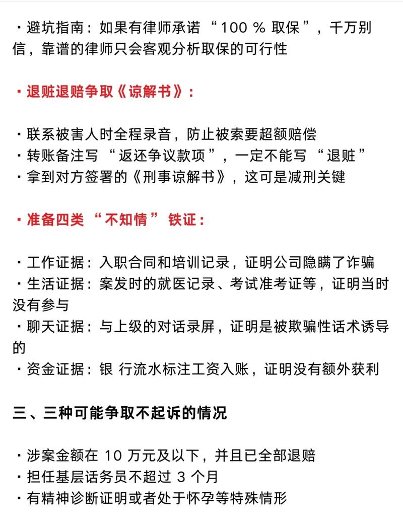 _���й�˾ʵ���˽����թ����_���й�˾ʵ���˽����թ����