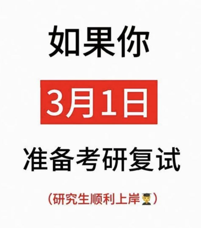 2026����Ӣ�������ô׼��