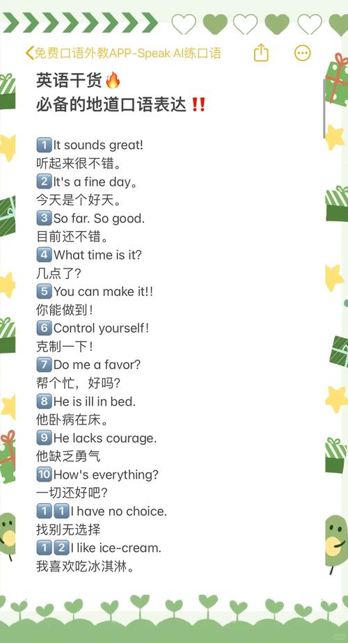 _����Ӣ�����ѵ��_����Ӣ�����