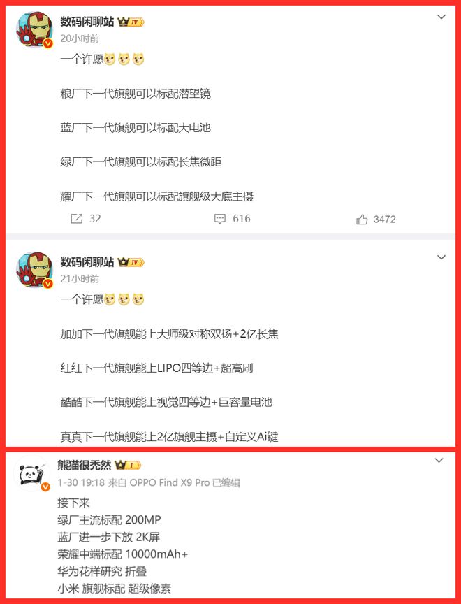 ���Ż�����ֻ���°�������̶��д���������εȵȵ�ҪӮ��__���Ż�����ֻ���°�������̶��д���������εȵȵ�ҪӮ��