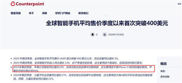 _С���ż۱��ֻ�_С�׼۸�����