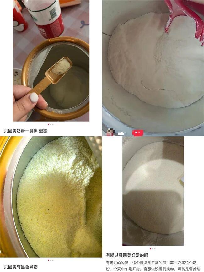 ����������Ʒ��������Ƶ����˫��ծ��Σ�����������̷۵�һƷ�ơ� ����ƾ�