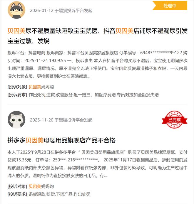 ����������Ʒ��������Ƶ����˫��ծ��Σ�����������̷۵�һƷ�ơ� ����ƾ�