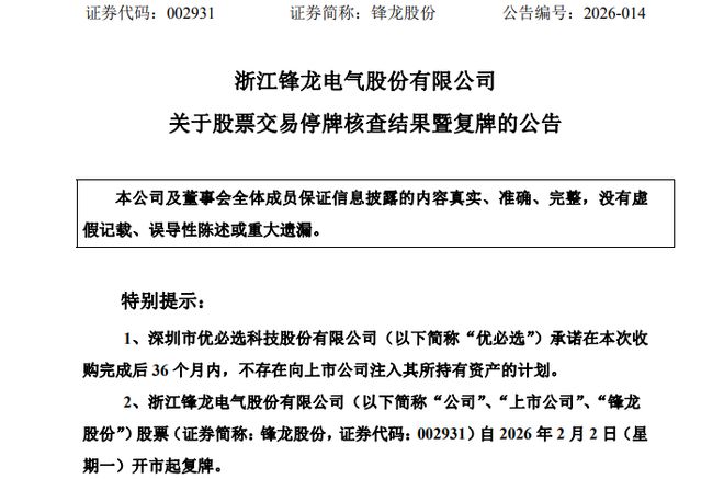 _��Ʊͣ�ƺ˲�ʲôʱ����_��Ʊͣ�ƺ˲�������