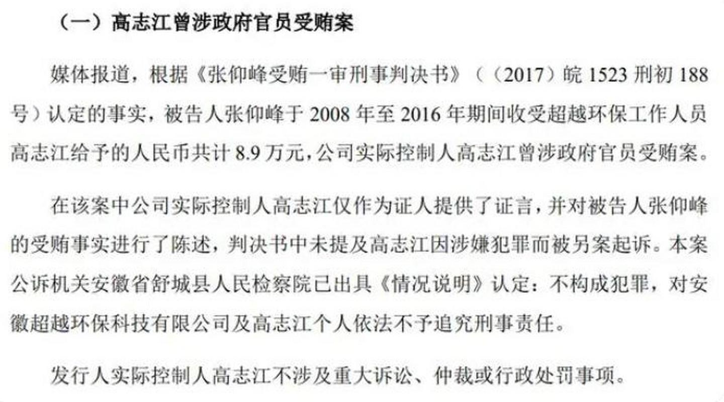 ���й�˾���³�����_���¾������ü��μ���_