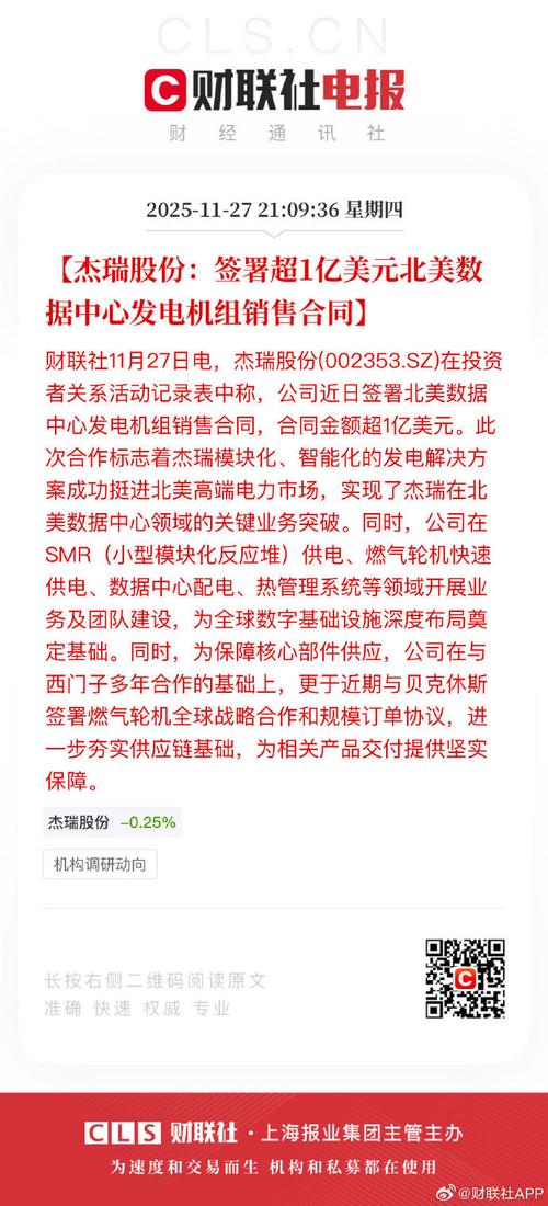 ��12��Ԫ��002353�������������ͻ����ͬ��__��12��Ԫ��002353�������������ͻ����ͬ��