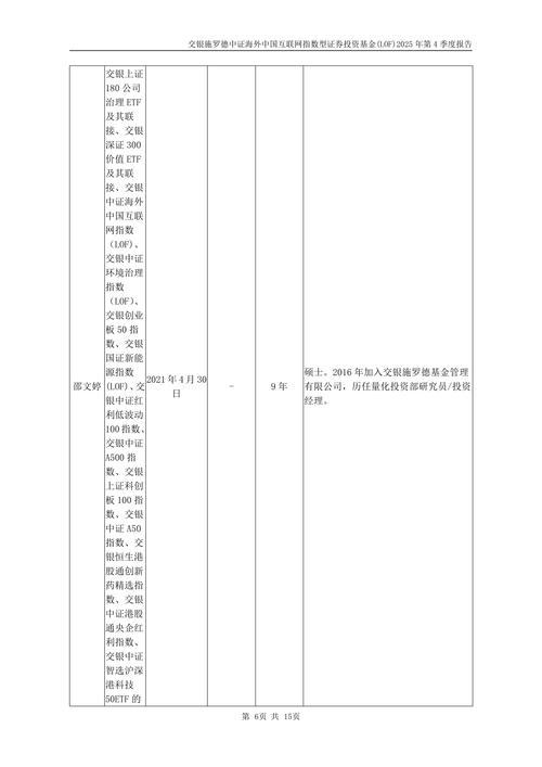 ʩ�޵»������__ʩ�޵»���˾����