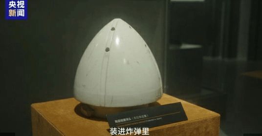 ��Ŀ���ģ�731����ԭ���߰��Ա������ɷ���¶