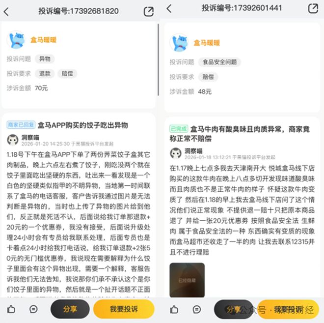 _���������䡱�¹˿���ʳˮ���ж�������������Ʒ������͹��_���������䡱�¹˿���ʳˮ���ж�������������Ʒ������͹��