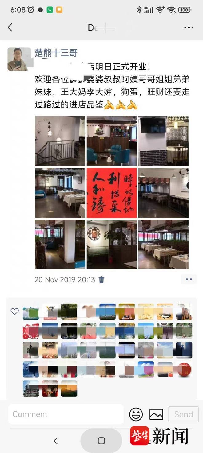 �人������������__�人������ѧ����������Ƹ