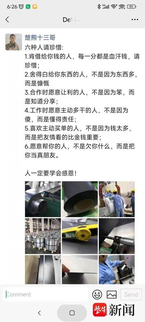 �人������������_�人������ѧ����������Ƹ_