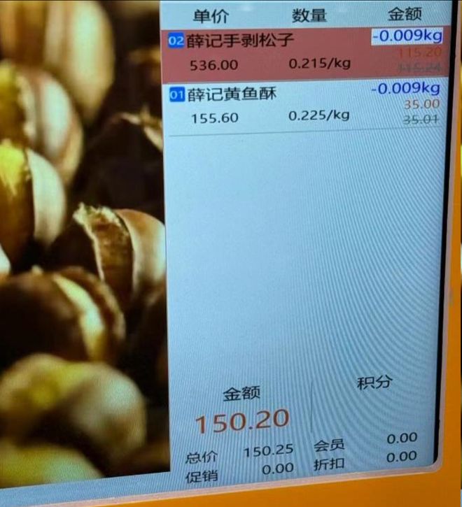 _�ſ�����200Ԫһ�й���_ǢǢ����200�˳��м۸�