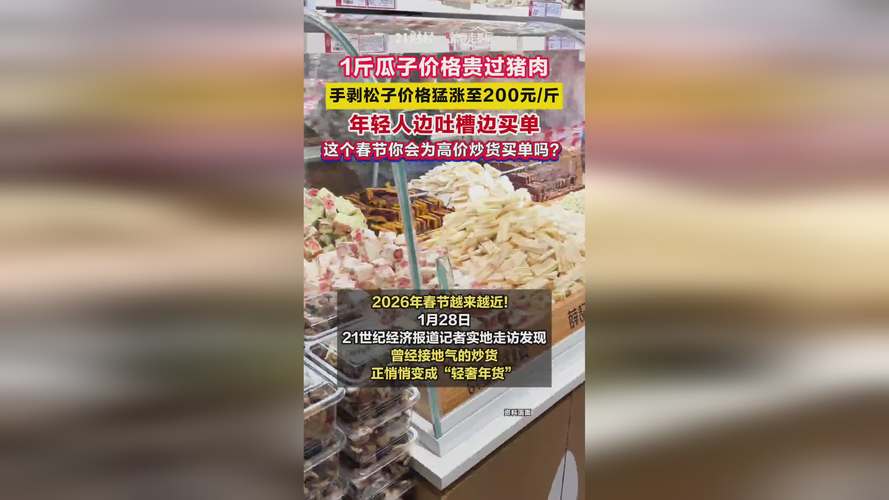 ǢǢ����200�˳��м۸�__�ſ�����200Ԫһ�й���