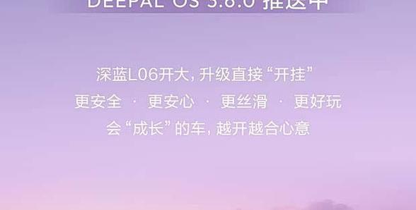 _�����Զ���ʻ_��ο����ֻ�ota����