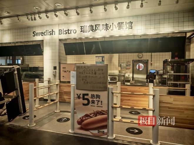 ʵ̽�й���˼ұյ�ǰһ�գ��Ҿ�չ����������գ�ʳƷ�����������в��ٹ˿�ǰ������©��������__ʵ̽�й���˼ұյ�ǰһ�գ��Ҿ�չ����������գ�ʳƷ�����������в��ٹ˿�ǰ������©��������