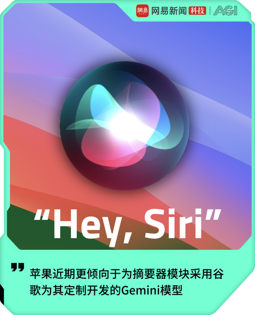 ƻ��AI�����ϣ�iPhoneϲ��ǿ��"�������"��Siri��ǿȴ�������Ե��__ƻ��AI�����ϣ�iPhoneϲ��ǿ��"�������"��Siri��ǿȴ�������Ե��