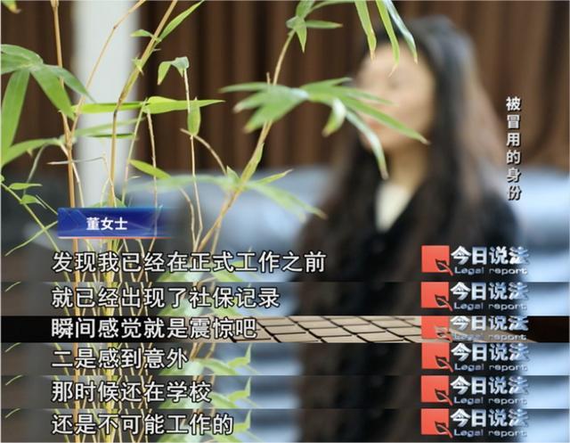 �����ع��ڶ�Ů��ʿ������ҵ������δ�ϰ�ȴ��6���籣��¼�����н�Ƿ�����������Ϣ��α��֤���������籣�����˱�׷����_�����ع��ڶ�Ů��ʿ������ҵ������δ�ϰ�ȴ��6���籣��¼�����н�Ƿ�����������Ϣ��α��֤���������籣�����˱�׷����_