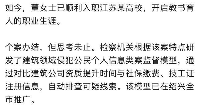 �����ع��ڶ�Ů��ʿ������ҵ������δ�ϰ�ȴ��6���籣��¼�����н�Ƿ�����������Ϣ��α��֤���������籣�����˱�׷����__�����ع��ڶ�Ů��ʿ������ҵ������δ�ϰ�ȴ��6���籣��¼�����н�Ƿ�����������Ϣ��α��֤���������籣�����˱�׷����