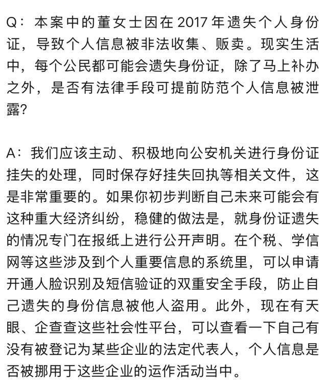 �����ع��ڶ�Ů��ʿ������ҵ������δ�ϰ�ȴ��6���籣��¼�����н�Ƿ�����������Ϣ��α��֤���������籣�����˱�׷����_�����ع��ڶ�Ů��ʿ������ҵ������δ�ϰ�ȴ��6���籣��¼�����н�Ƿ�����������Ϣ��α��֤���������籣�����˱�׷����_