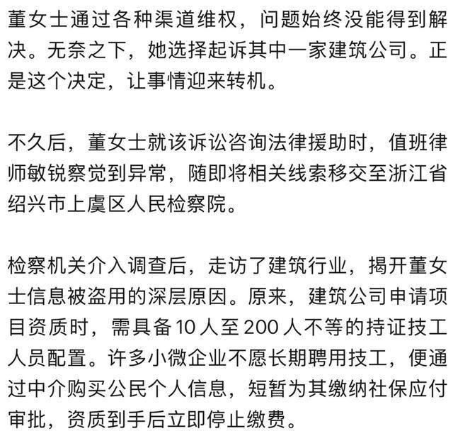 �����ع��ڶ�Ů��ʿ������ҵ������δ�ϰ�ȴ��6���籣��¼�����н�Ƿ�����������Ϣ��α��֤���������籣�����˱�׷����__�����ع��ڶ�Ů��ʿ������ҵ������δ�ϰ�ȴ��6���籣��¼�����н�Ƿ�����������Ϣ��α��֤���������籣�����˱�׷����