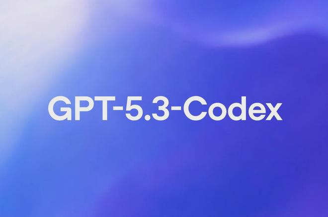 ��Ȳ�������������GPT-5.3