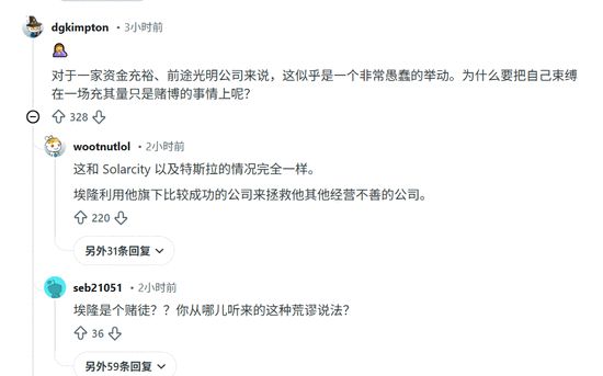 1.25������Ԫ��xAIԱ��Ӯ���ˣ�ȫԱ����SpaceX����ǰ����"������ǿIPO"_1.25������Ԫ��xAIԱ��Ӯ���ˣ�ȫԱ����SpaceX����ǰ����"������ǿIPO"_