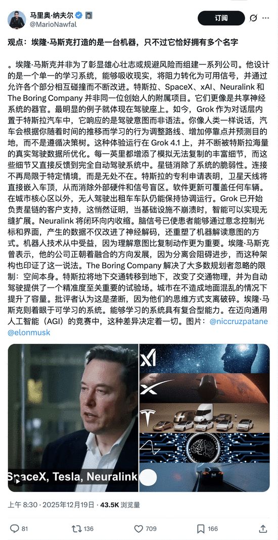 1.25������Ԫ��xAIԱ��Ӯ���ˣ�ȫԱ����SpaceX����ǰ����"������ǿIPO"_1.25������Ԫ��xAIԱ��Ӯ���ˣ�ȫԱ����SpaceX����ǰ����"������ǿIPO"_