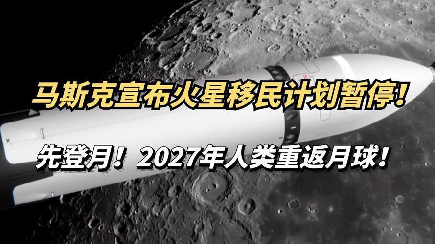 _���Ǽƻ���˹��_������ô������˹��