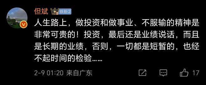 Ѧ֮ǫŭ����ţ����Ƶ_����Ů��ŭ���ձ�����_