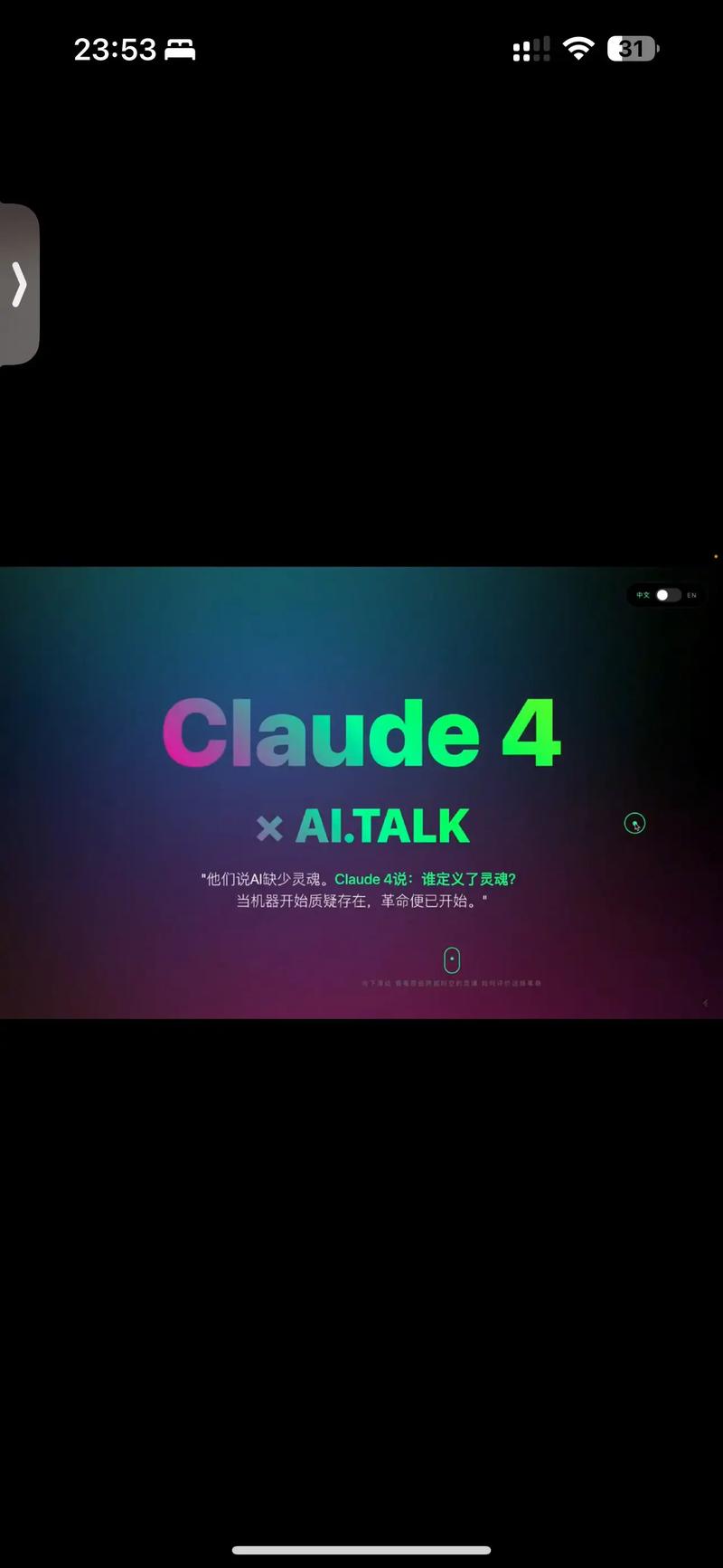 Claude Opus 4.6�賿�ս���ʵ����������һλͬ�ºα����ˣ�__Claude Opus 4.6�賿�ս���ʵ����������һλͬ�ºα����ˣ�