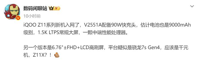 _iqoo��Ļ���۵Ľ���취_iq00�ֻ���Ļ