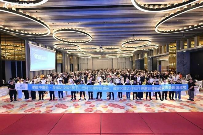 _��Զװ��2016���ӭ�����_��ϯ2017��ծȯ���