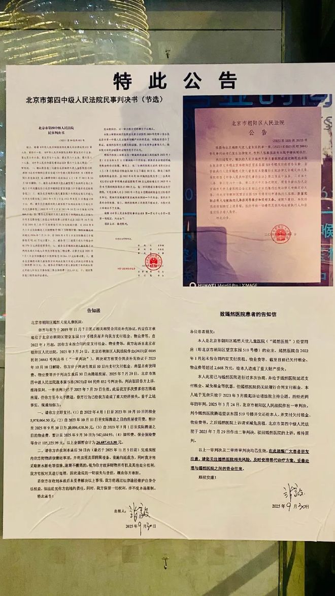 �������Ĵ��ƻ���__�������������