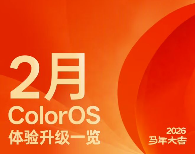 ColorOS�ٴη�����������