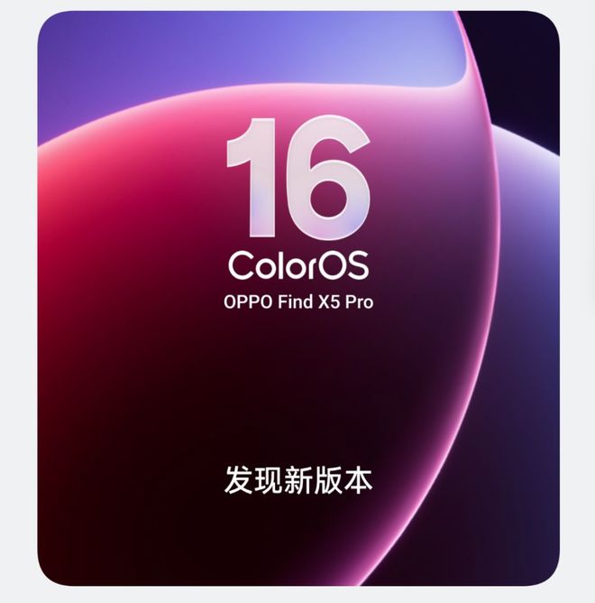 ColorOS�ٴη���������������������أ������ڶ���ͣ�__ColorOS�ٴη���������������������أ������ڶ���ͣ�