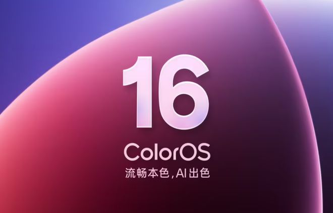 ColorOS�ٴη���������������������أ������ڶ���ͣ�_ColorOS�ٴη���������������������أ������ڶ���ͣ�_