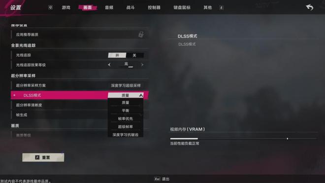 ������֮�������棺֧��DLSS 4��·��׷�ٵĺ������Ѵ򳷡�_������֮�������棺֧��DLSS 4��·��׷�ٵĺ������Ѵ򳷡�_