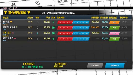 ��Ӫ��������Ϸ����__����ľ�Ӫ�������Ϸ