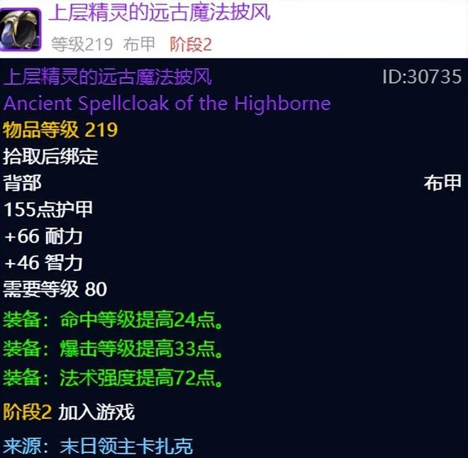 ħ�����缫Ʒװ����ô����__ħ������ʱ����װ