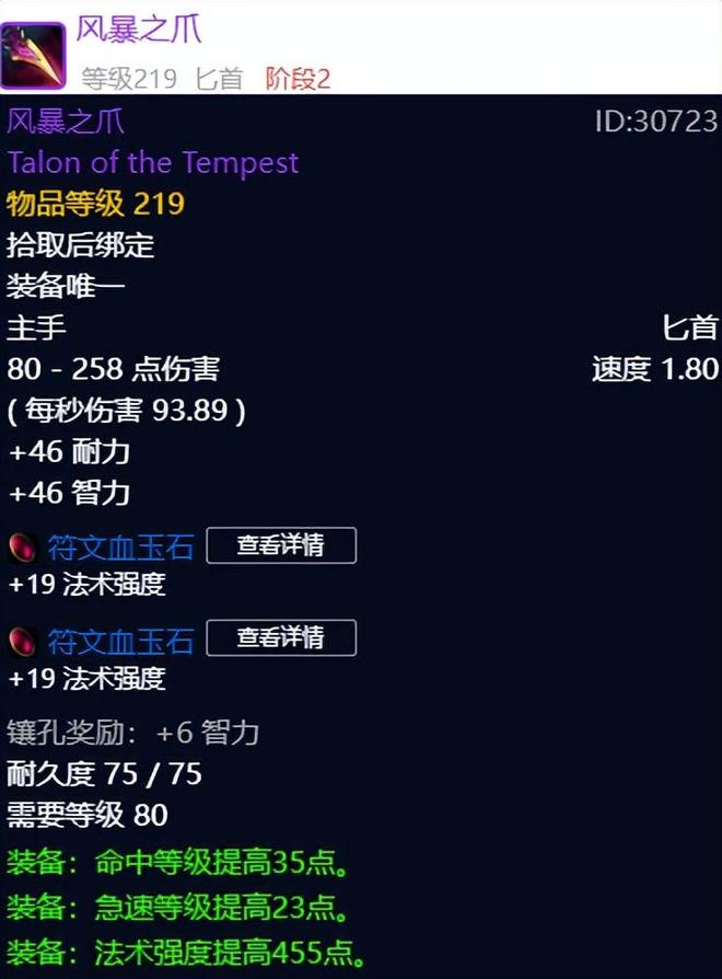 ħ�����缫Ʒװ����ô����_ħ������ʱ����װ_