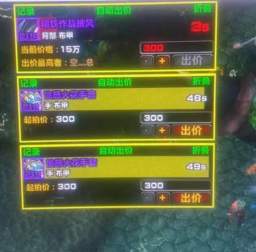 ħ������ʱ����װ__ħ�����缫Ʒװ����ô����