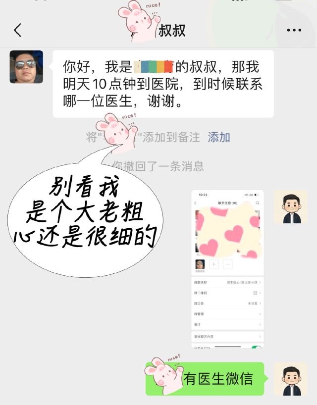 _���к���ɱ��_������Ϊ̫��