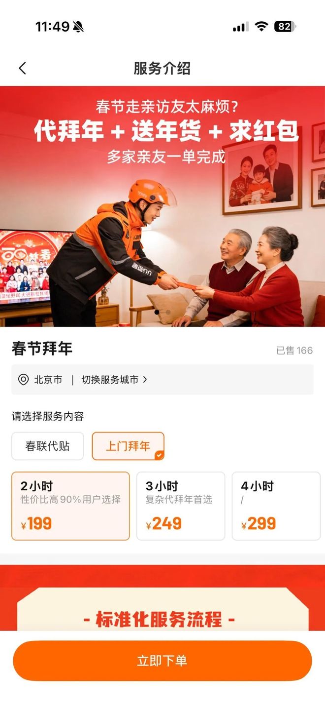 ����3����ͷ+1����ף���UU����999Ԫ����ͷ����1������ߣ���˾�����˴�ǰ���ͣ���Щ��ʵ�ڻز�ȥ��ֻ�����澡Т�Ĳ���__����3����ͷ+1����ף���UU����999Ԫ����ͷ����1������ߣ���˾�����˴�ǰ���ͣ���Щ��ʵ�ڻز�ȥ��ֻ�����澡Т�Ĳ���