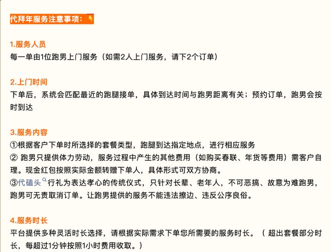 _����3����ͷ+1����ף���UU����999Ԫ����ͷ����1������ߣ���˾�����˴�ǰ���ͣ���Щ��ʵ�ڻز�ȥ��ֻ�����澡Т�Ĳ���_����3����ͷ+1����ף���UU����999Ԫ����ͷ����1������ߣ���˾�����˴�ǰ���ͣ���Щ��ʵ�ڻز�ȥ��ֻ�����澡Т�Ĳ���