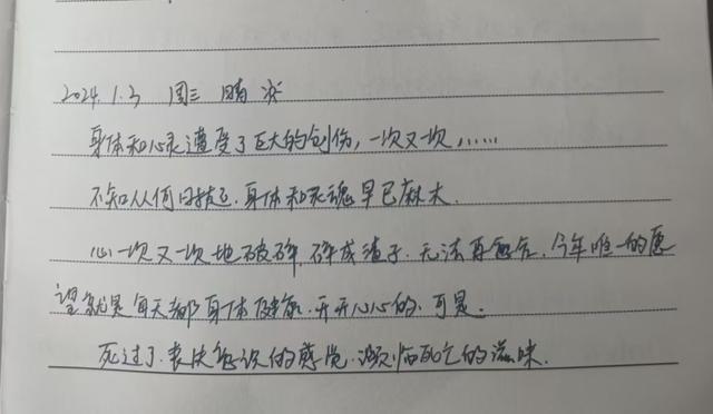 ���̣�Ů��ʿ�����Ѹ��������һ�����У���������ȥ��600�죬ÿ�춼�ܼ尾__���̣�Ů��ʿ�����Ѹ��������һ�����У���������ȥ��600�죬ÿ�춼�ܼ尾