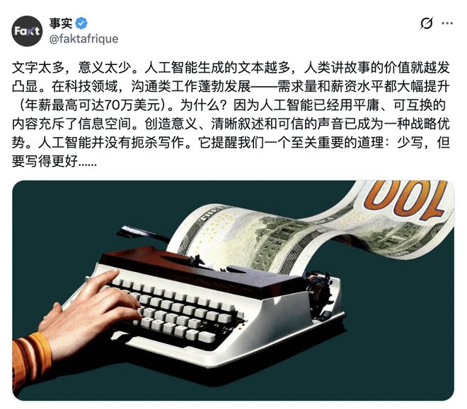 _AIһ��дǧ�ԣ����Ϊ����500����н�������ʸ��ӡ���_AIһ��дǧ�ԣ����Ϊ����500����н�������ʸ��ӡ���