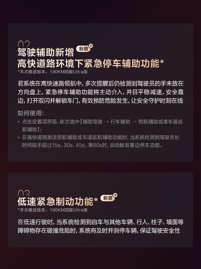 Ӧ����190KW����Ultra�� ���̱���7��������֮��5.0