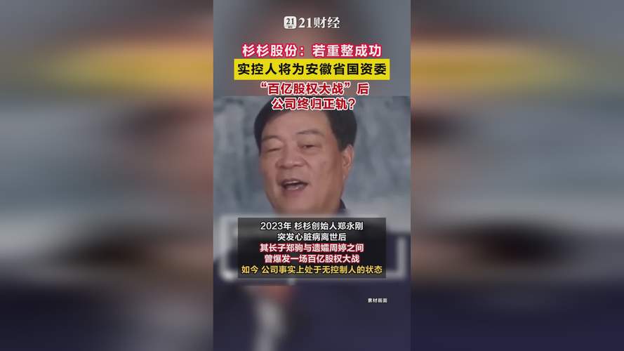 ɼɼ�ɷݣ��������ɹ�����˾����Ȩ�����������ʵ�ʿ����˽����Ϊ����ʡ����ί__ɼɼ�ɷݣ��������ɹ�����˾����Ȩ�����������ʵ�ʿ����˽����Ϊ����ʡ����ί