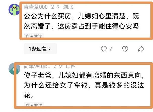 ��ϱ���ɳ���Ҫ��̥������ת650�򹺷�������ֽ�С���޸��Ϸ�ͥ__��ϱ���ɳ���Ҫ��̥������ת650�򹺷�������ֽ�С���޸��Ϸ�ͥ