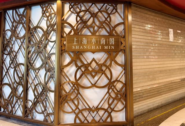 �Ϻ�С�Ϲ��ڻ��ŵ�ȫ��ͣ�ڣ���ҹ������ʹ�ֵ�����޴����ˡ���˵������__�Ϻ�С�Ϲ��ڻ��ŵ�ȫ��ͣ�ڣ���ҹ������ʹ�ֵ�����޴����ˡ���˵������